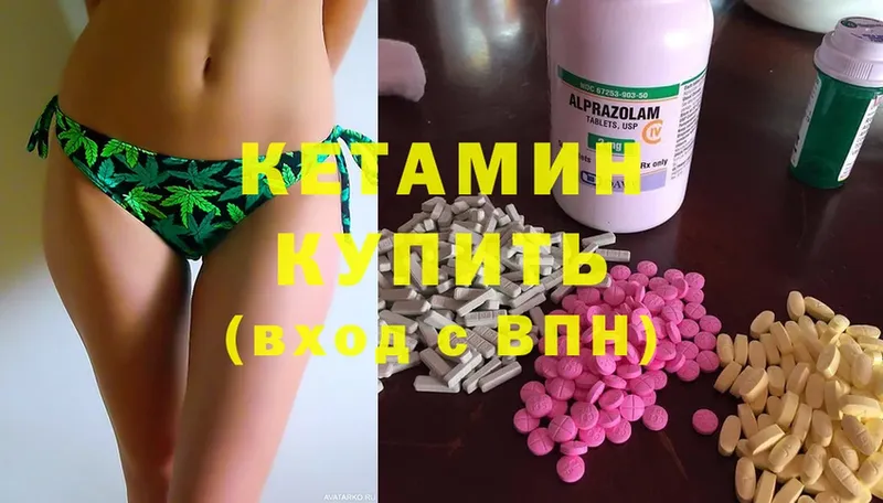 КЕТАМИН ketamine  даркнет сайт  Геленджик 