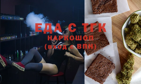 COCAINE Балахна