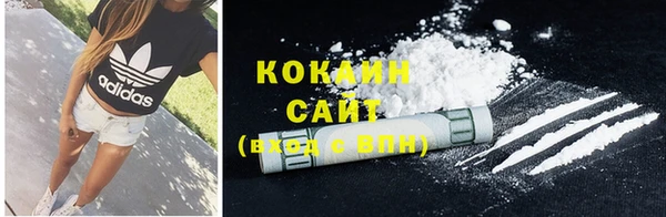 COCAINE Балахна